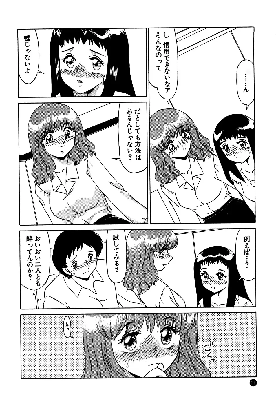 웹툰 이미지 115