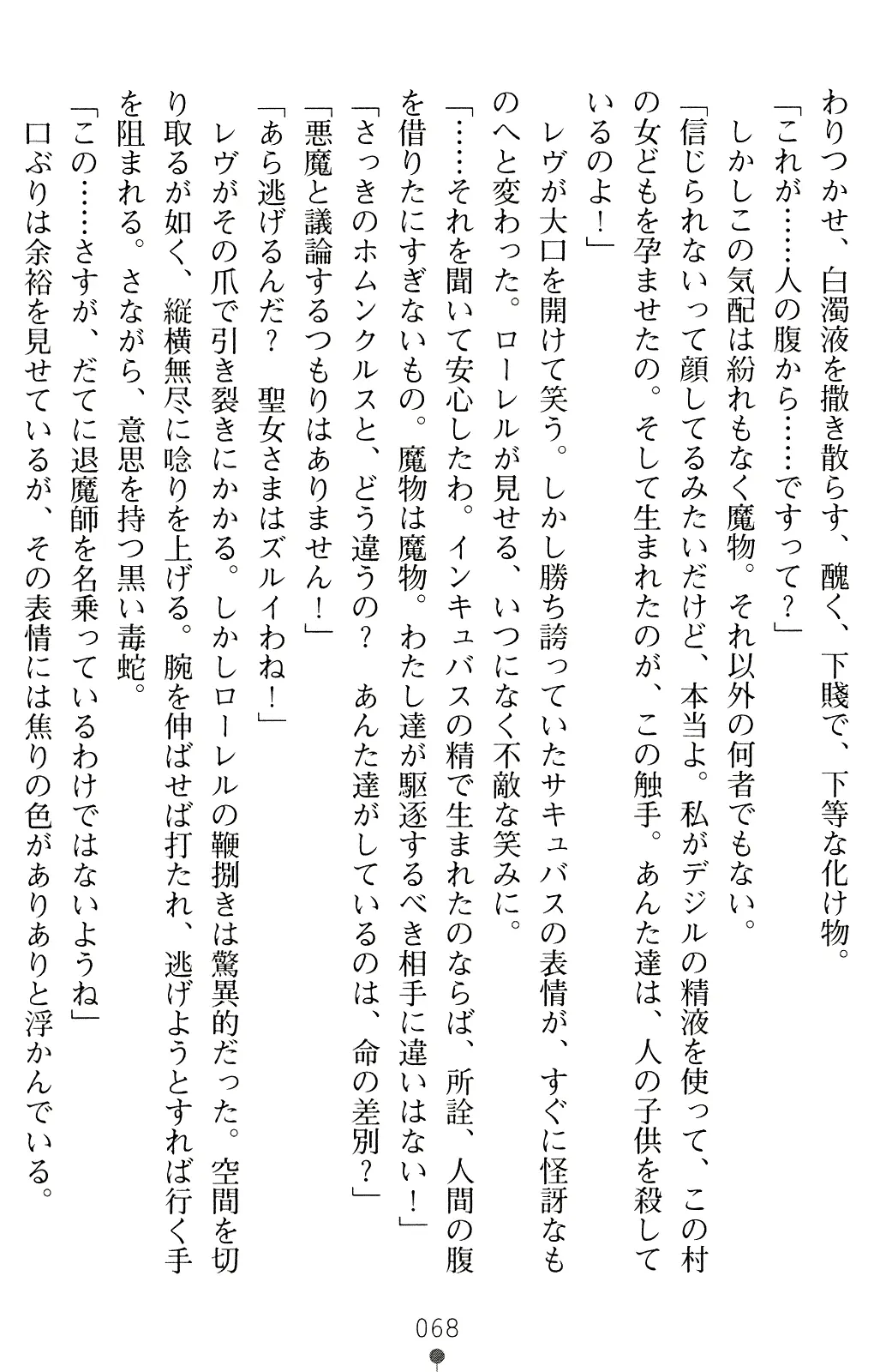 웹툰 이미지 80