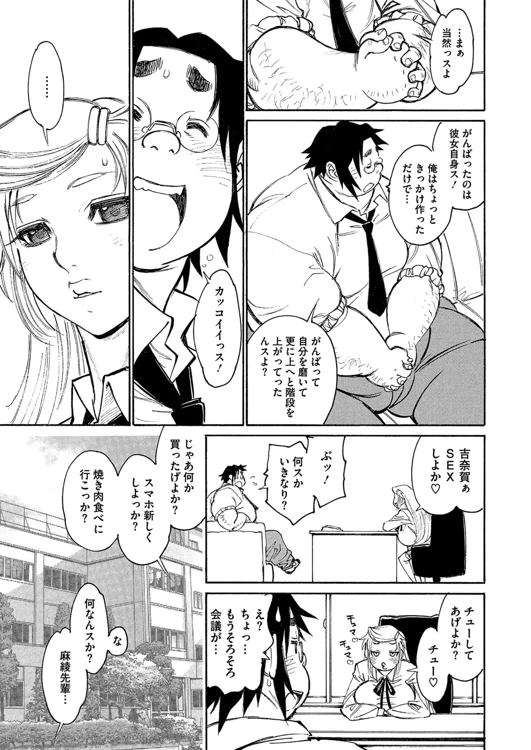 웹툰 이미지 287