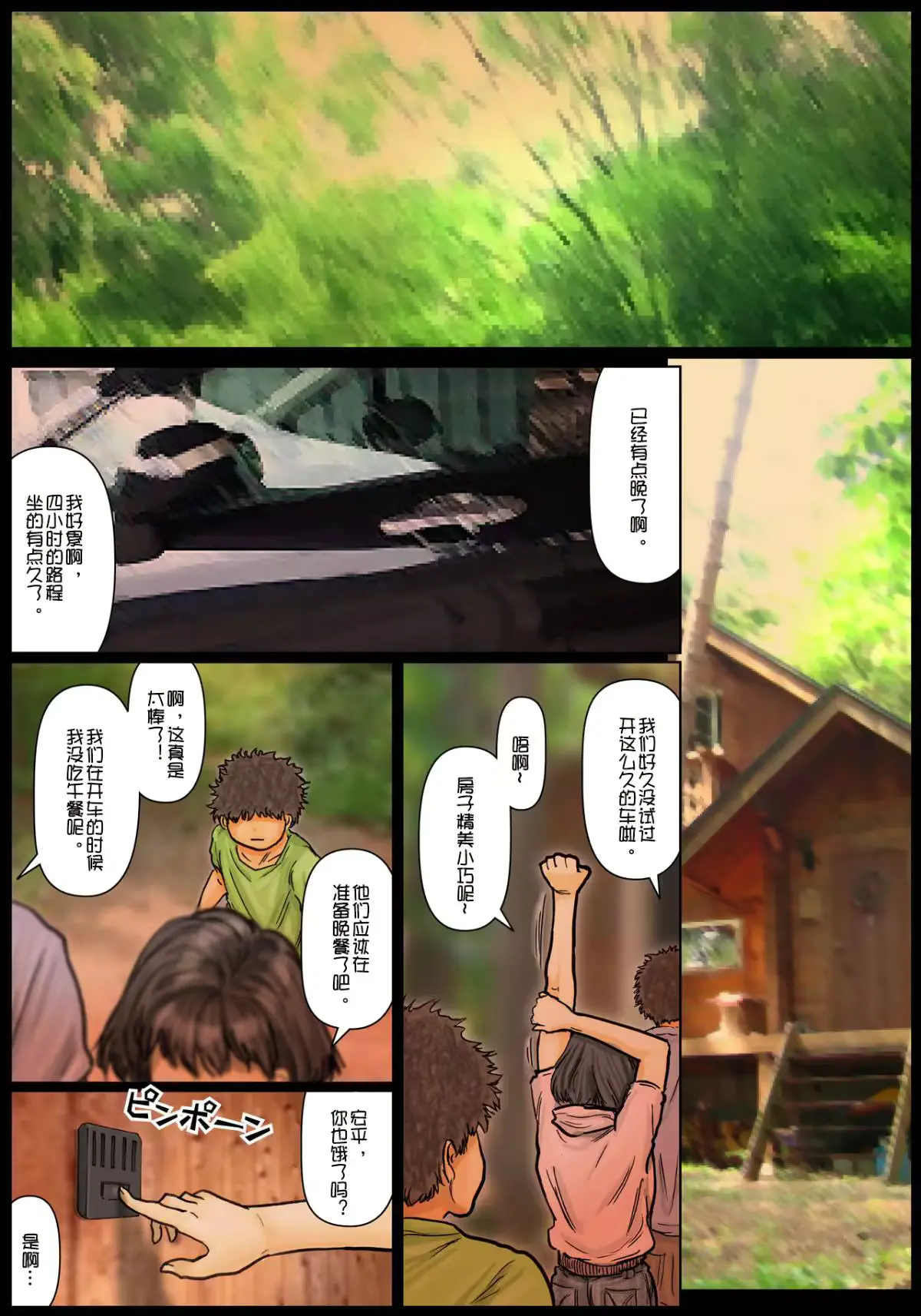 웹툰 이미지 3