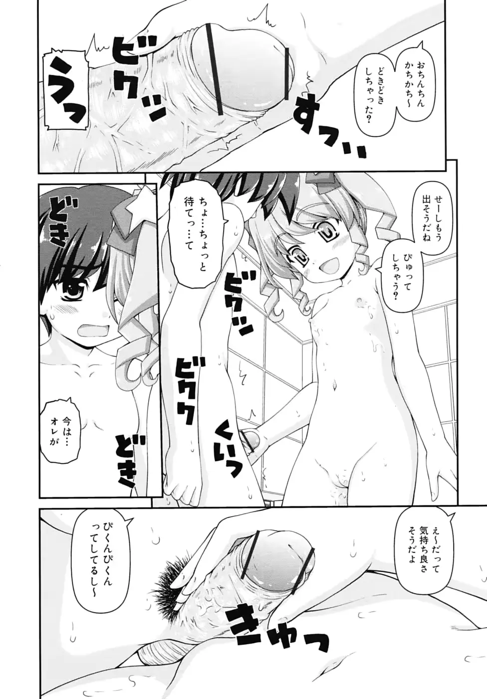 웹툰 이미지 199