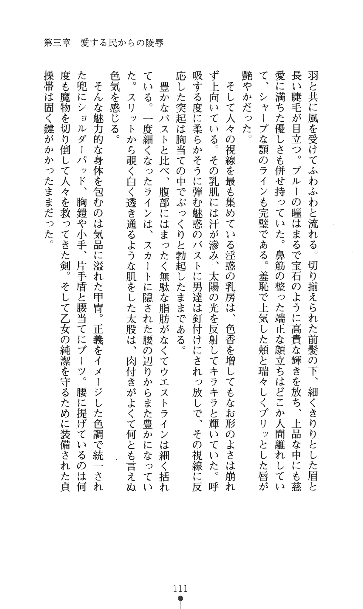 웹툰 이미지 126