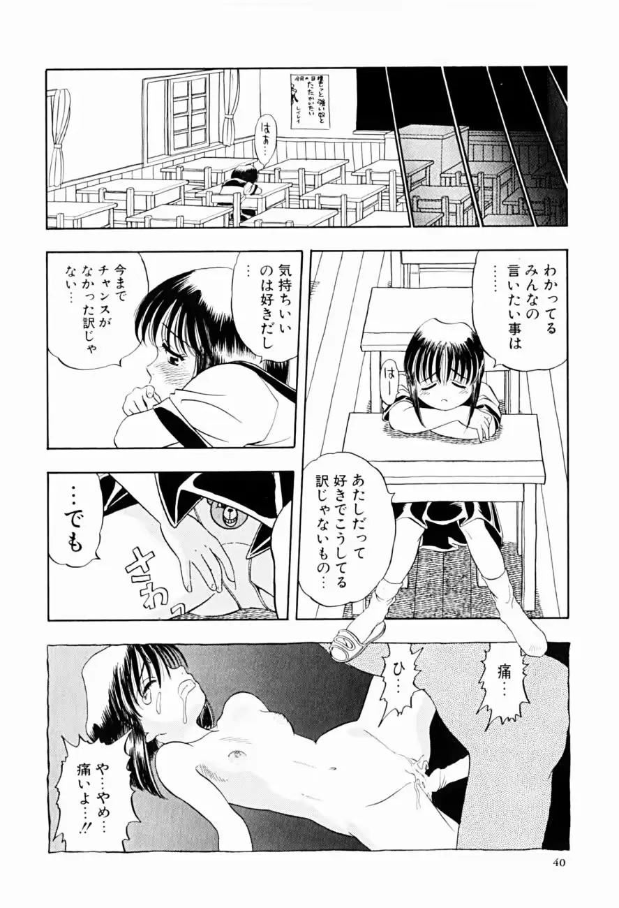 웹툰 이미지 39