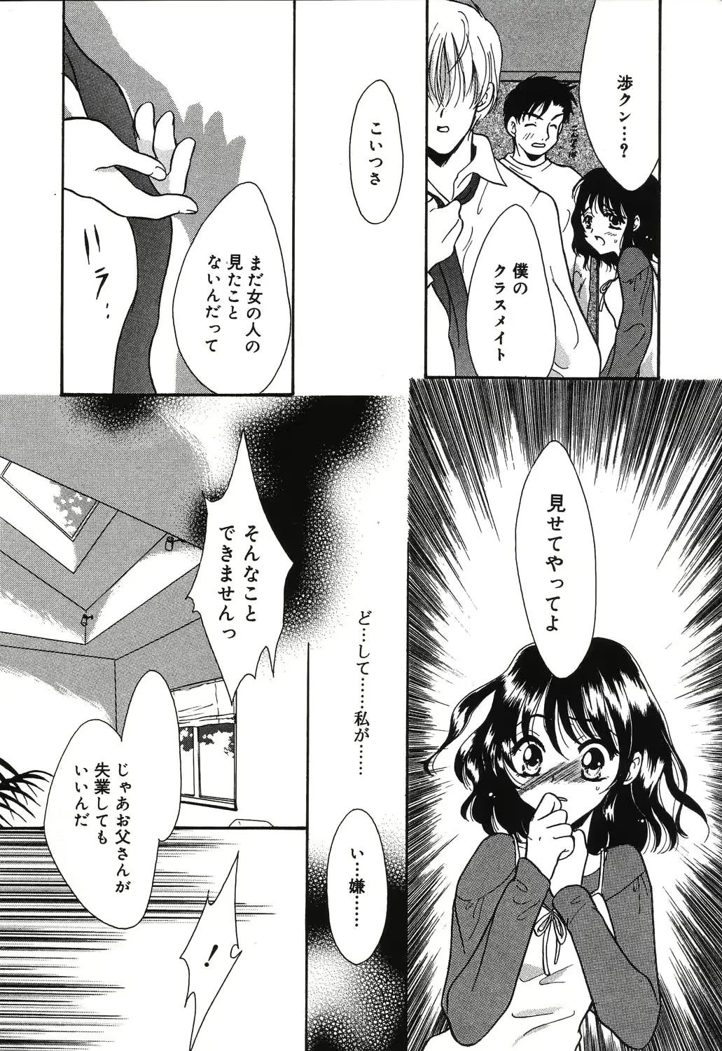 웹툰 이미지 125