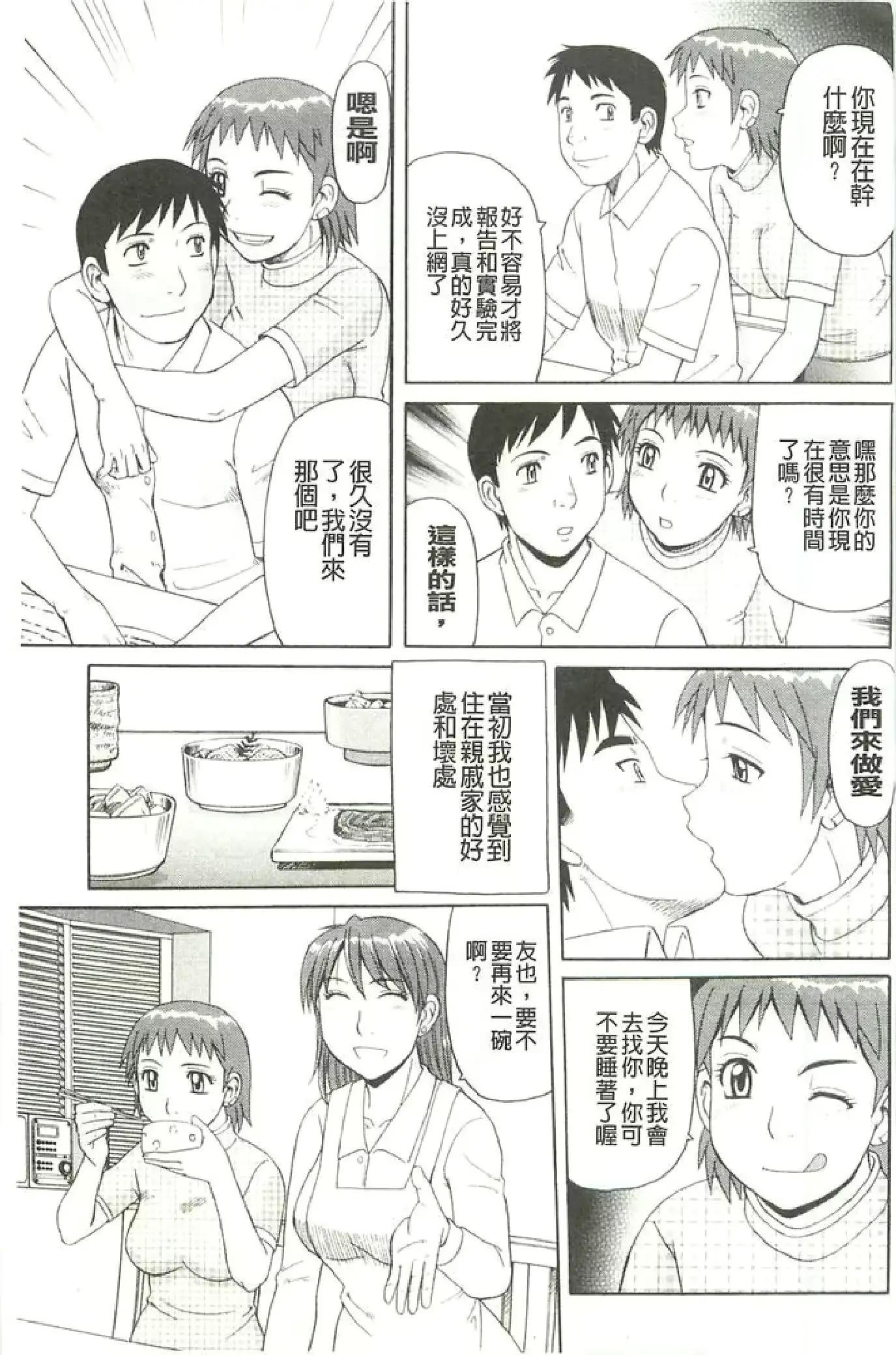 웹툰 이미지 159