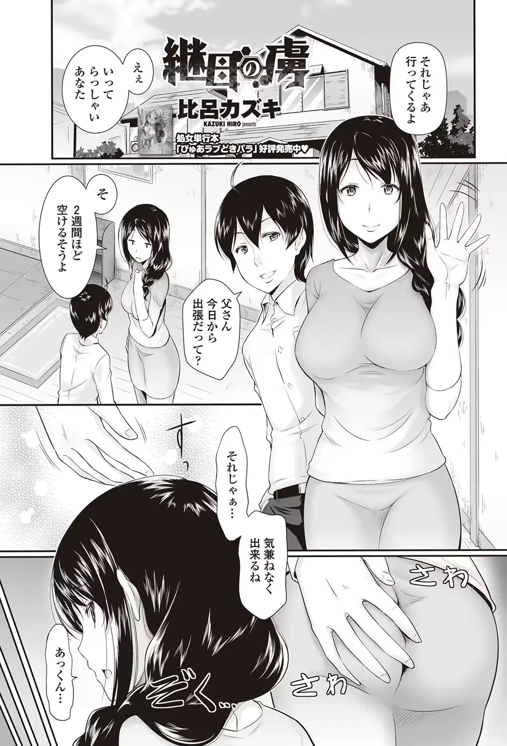 웹툰 이미지 173