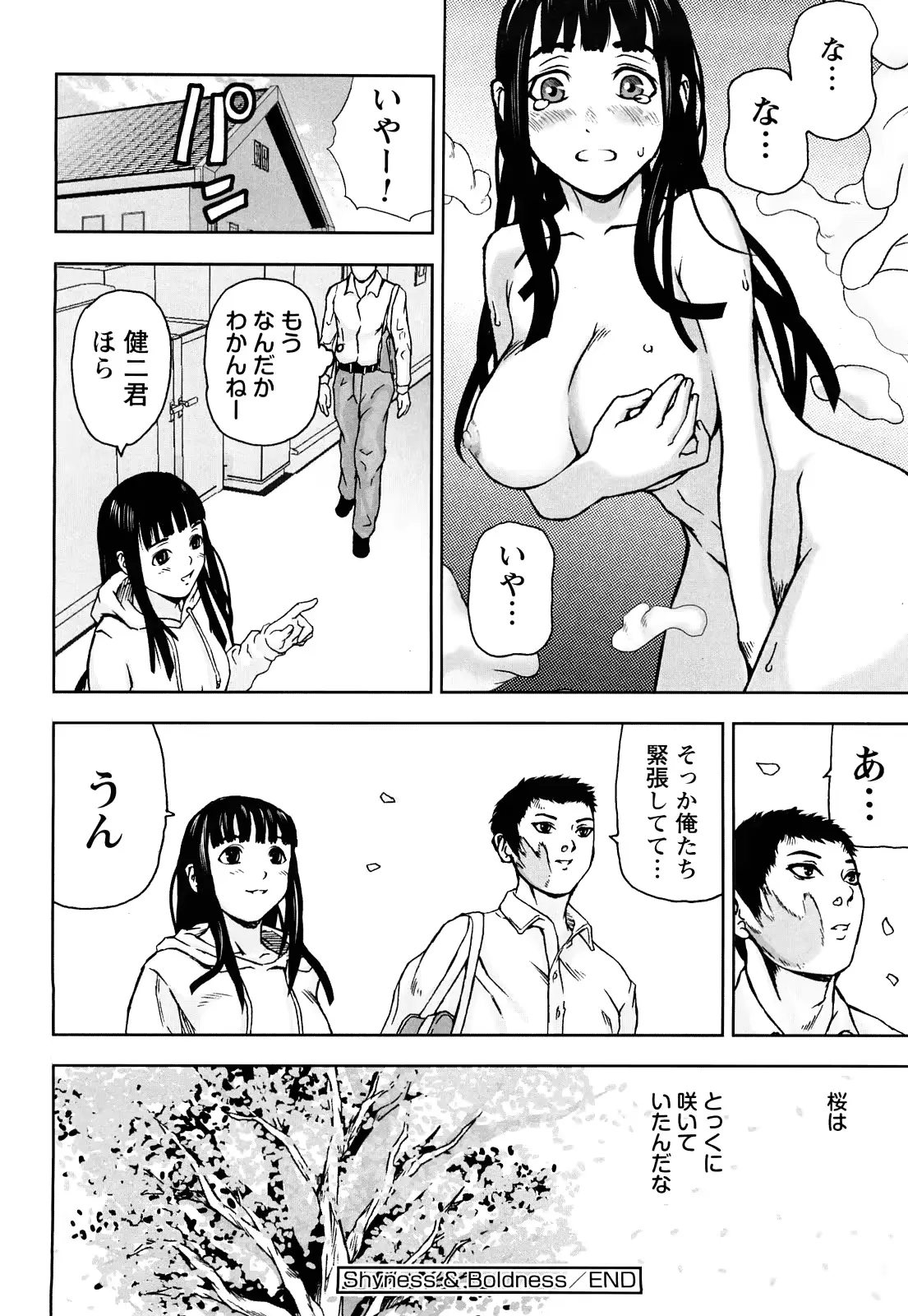 웹툰 이미지 110
