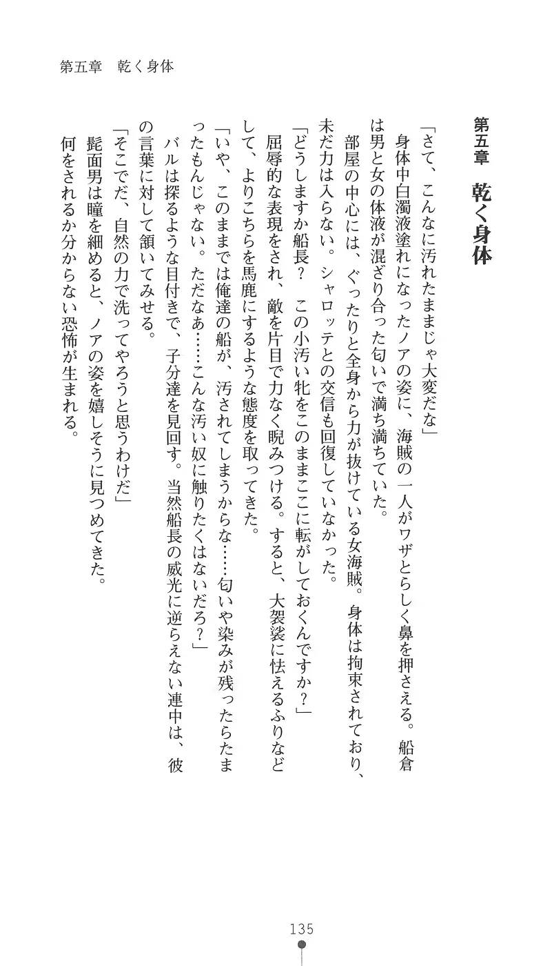 웹툰 이미지 149