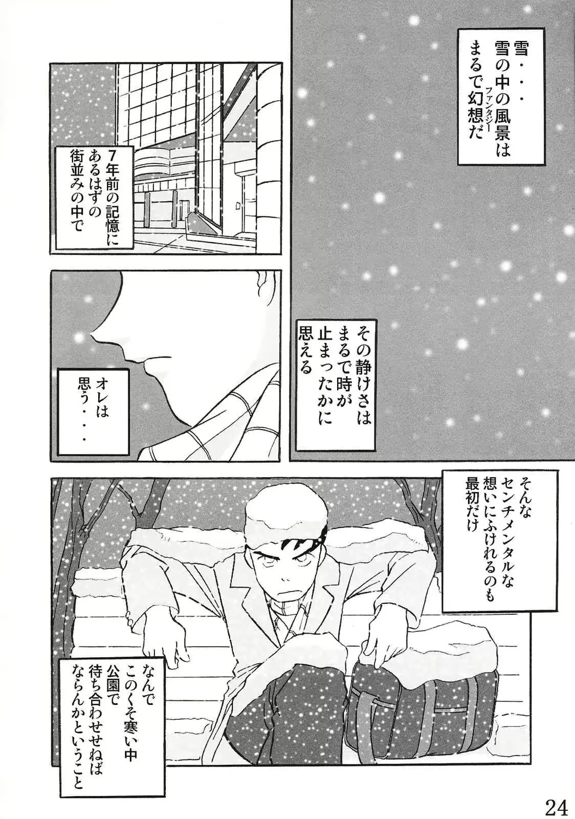 웹툰 이미지 22