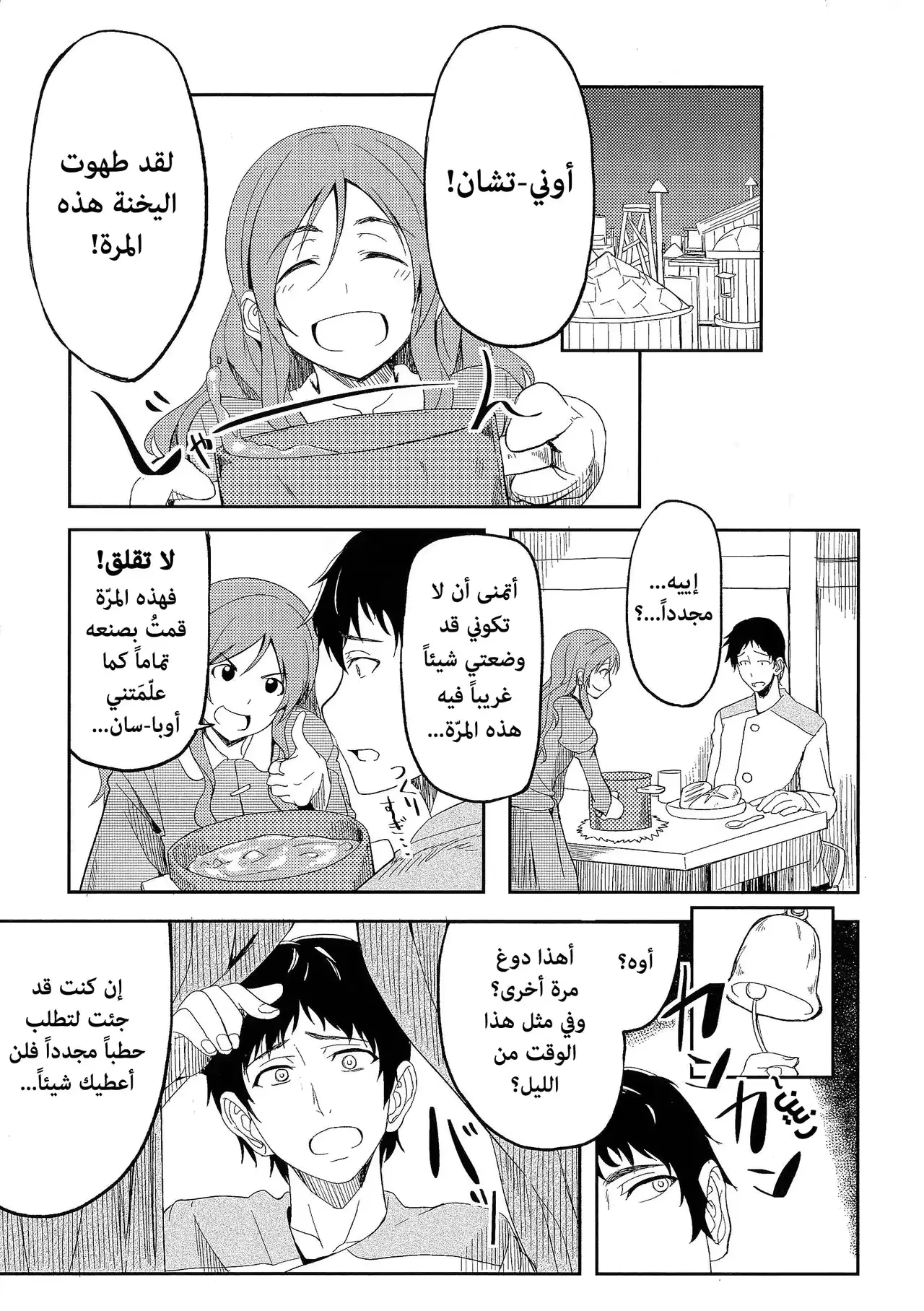 웹툰 이미지 28
