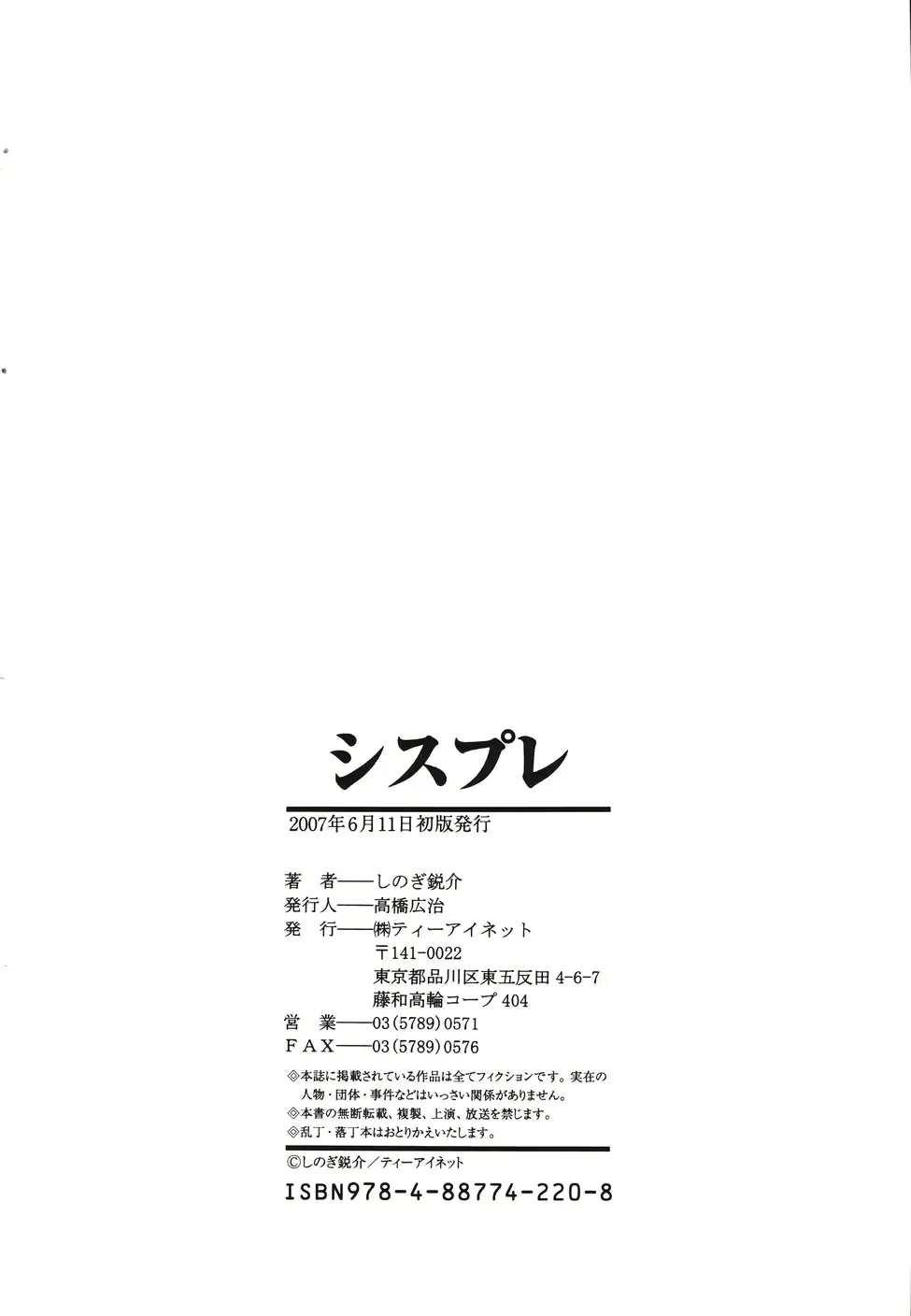 웹툰 이미지 213