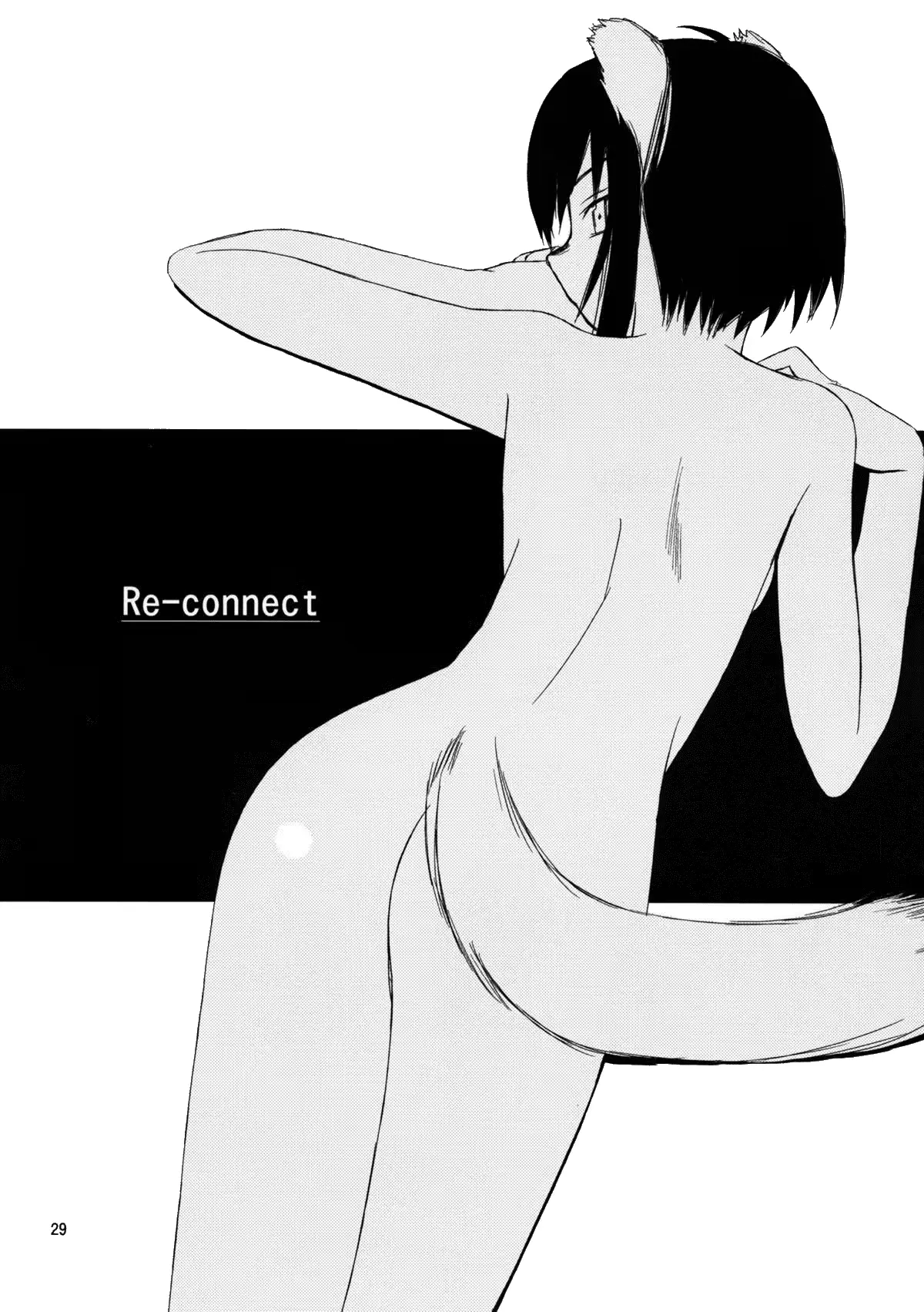 웹툰 이미지 29