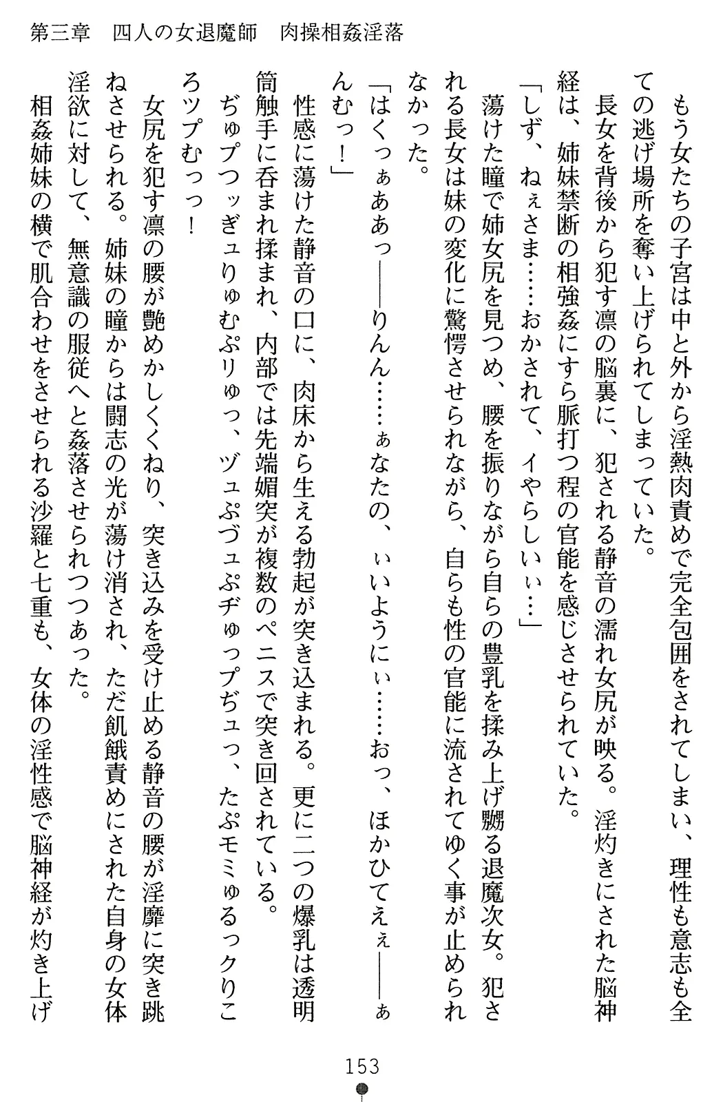 웹툰 이미지 169