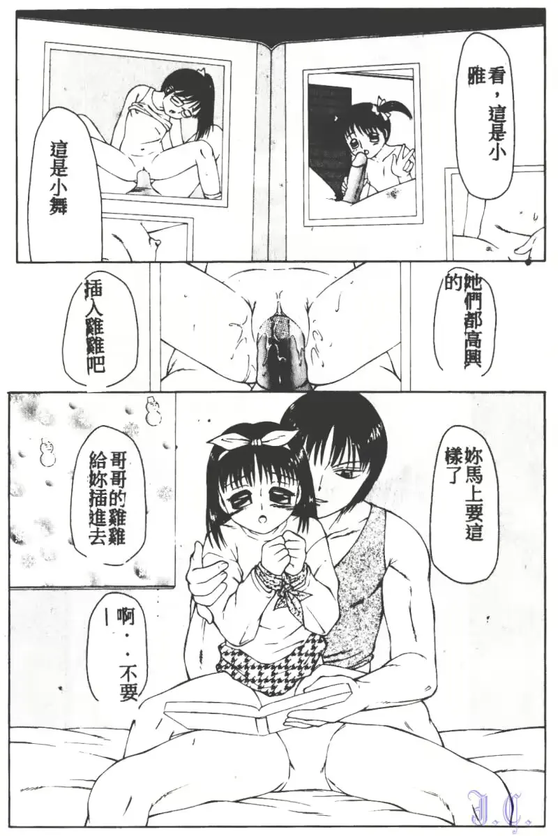웹툰 이미지 110