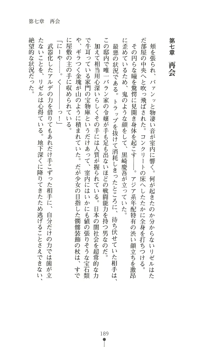 웹툰 이미지 200