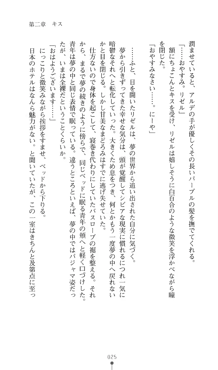 웹툰 이미지 36