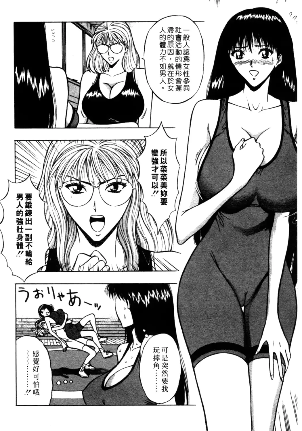 웹툰 이미지 104