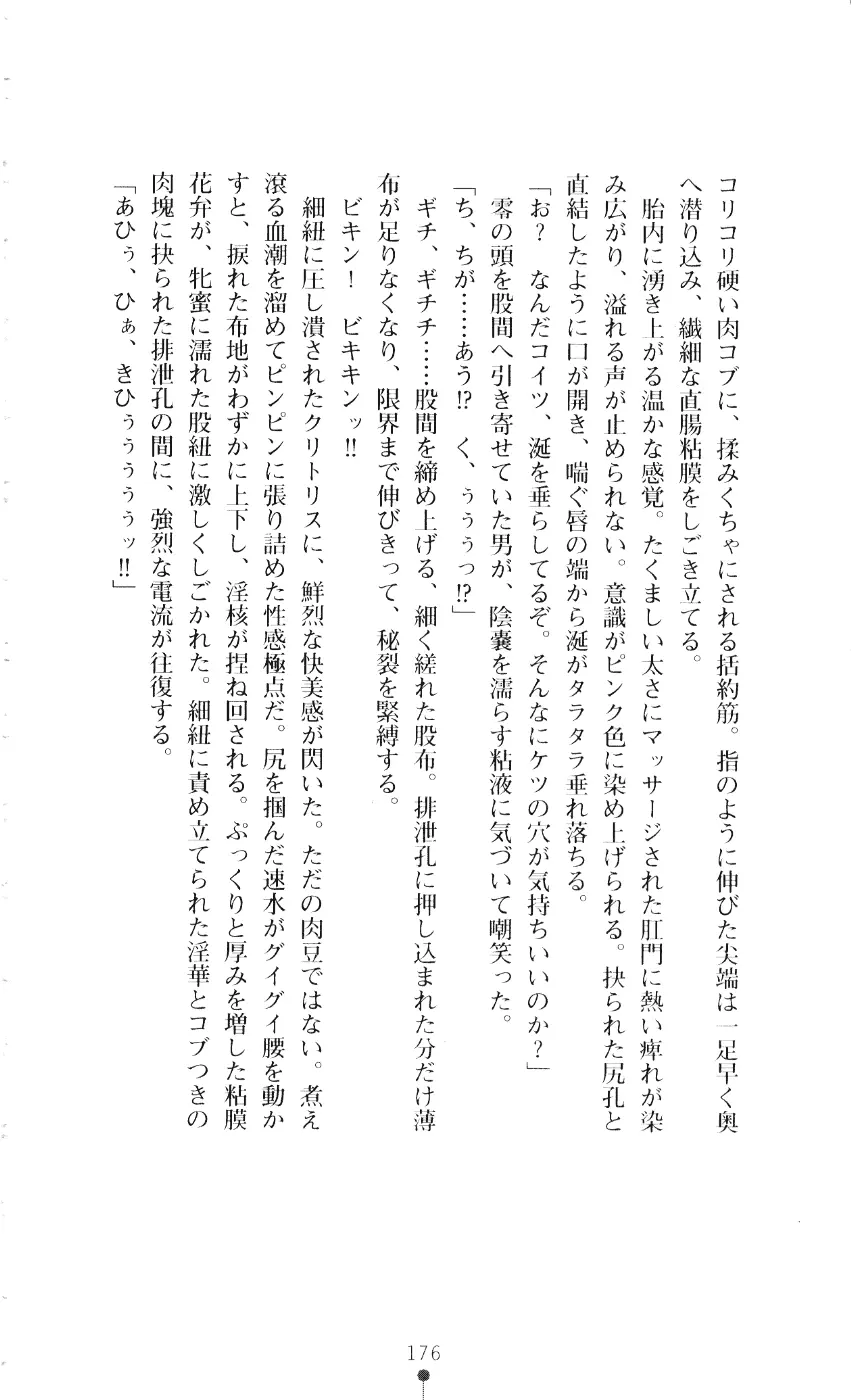 웹툰 이미지 190
