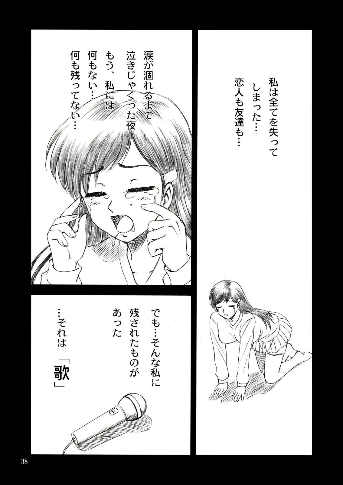 웹툰 이미지 37