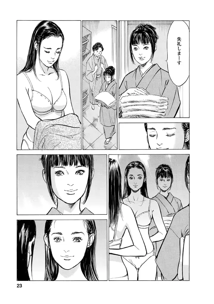 웹툰 이미지 19