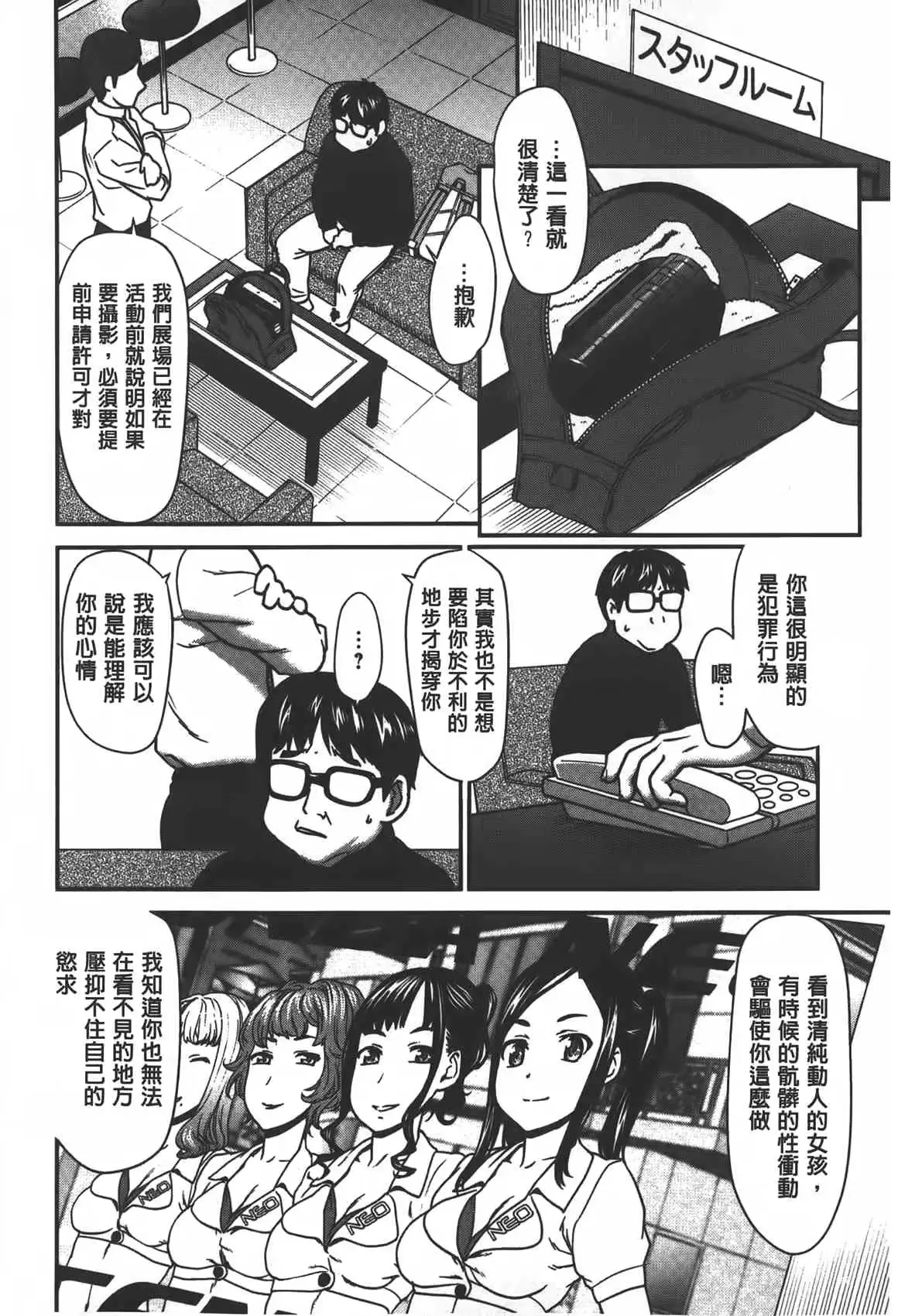 웹툰 이미지 76