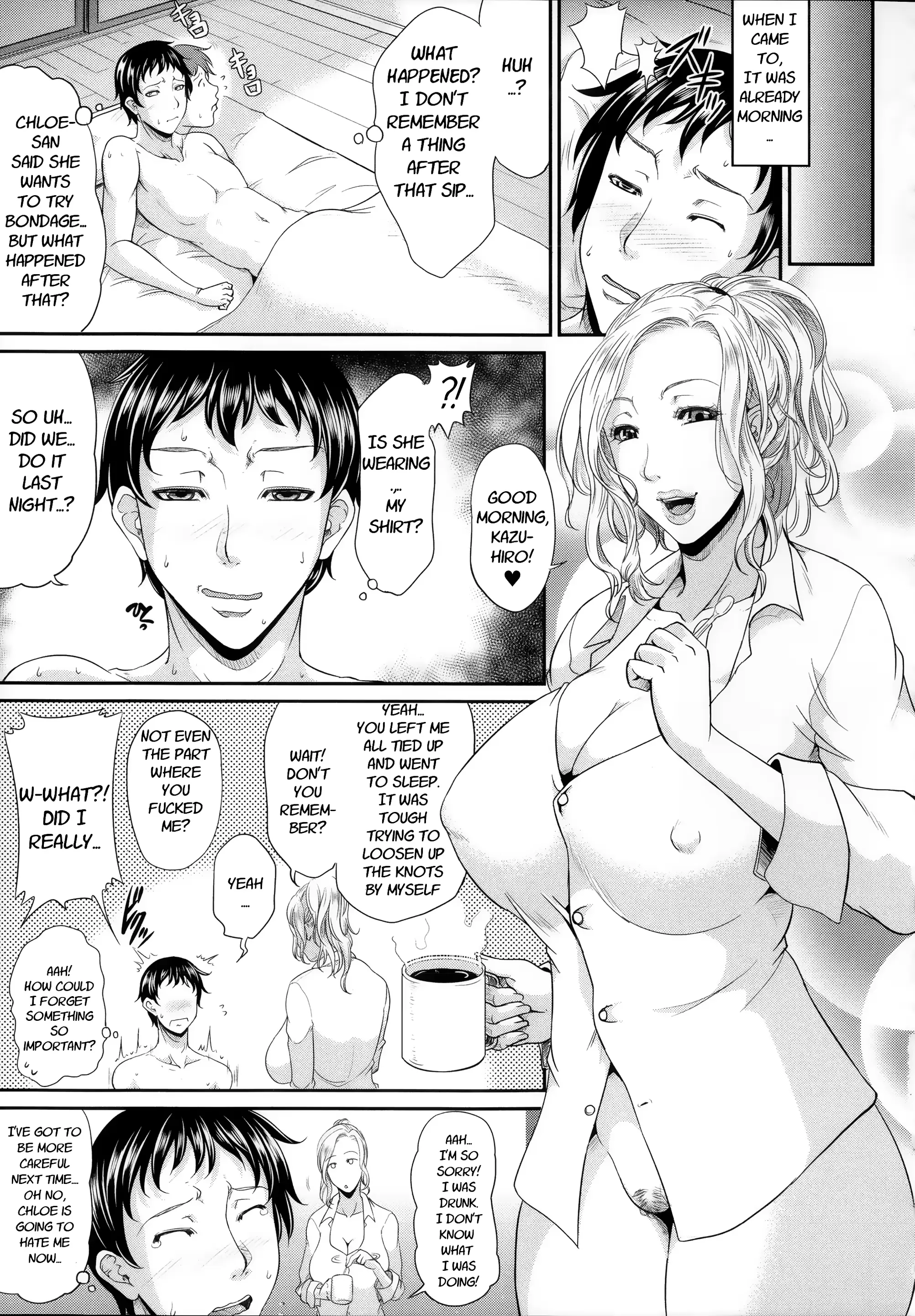웹툰 이미지 205