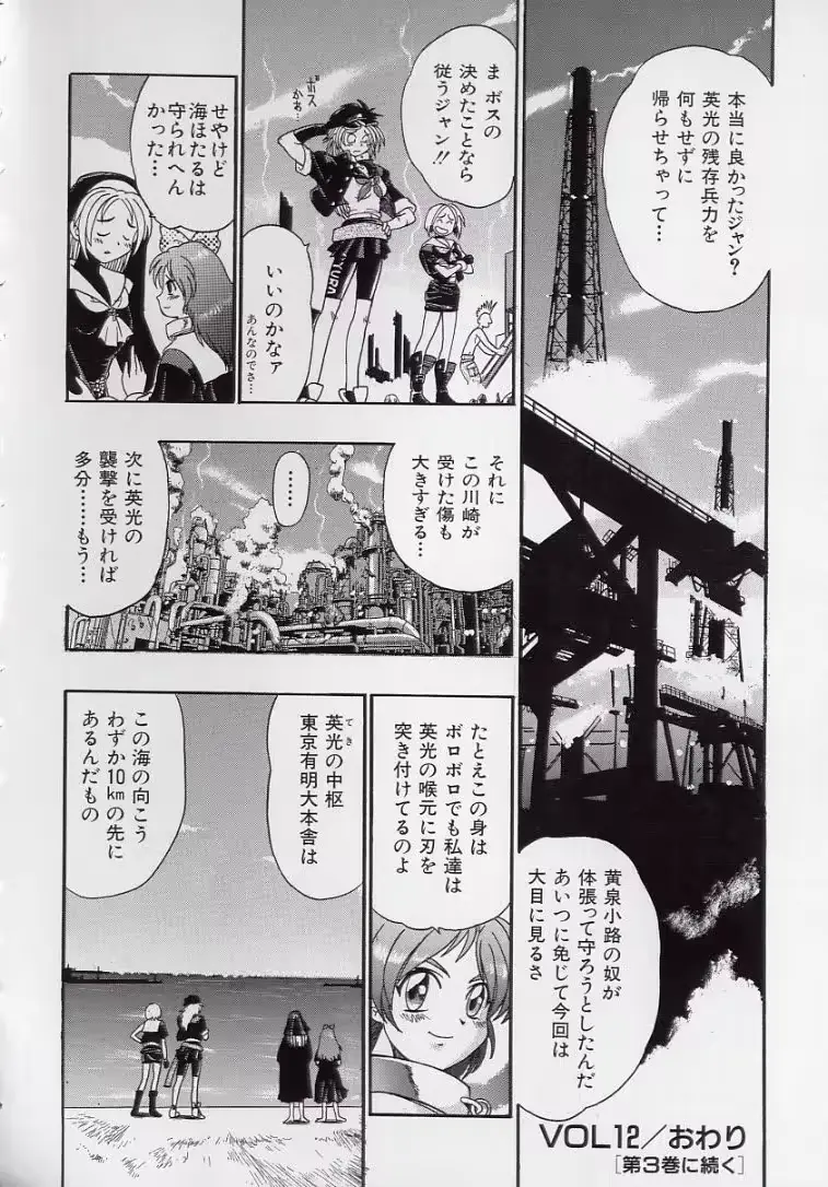 웹툰 이미지 158