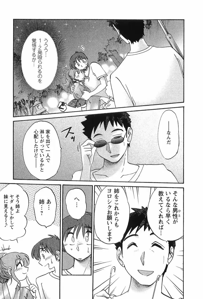 웹툰 이미지 175