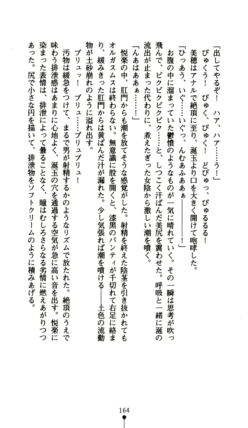 웹툰 이미지 175