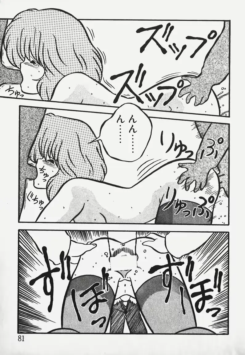 웹툰 이미지 78