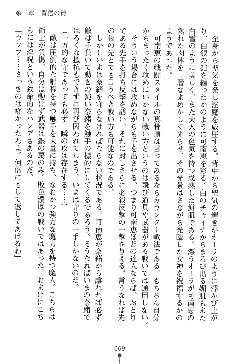 웹툰 이미지 84