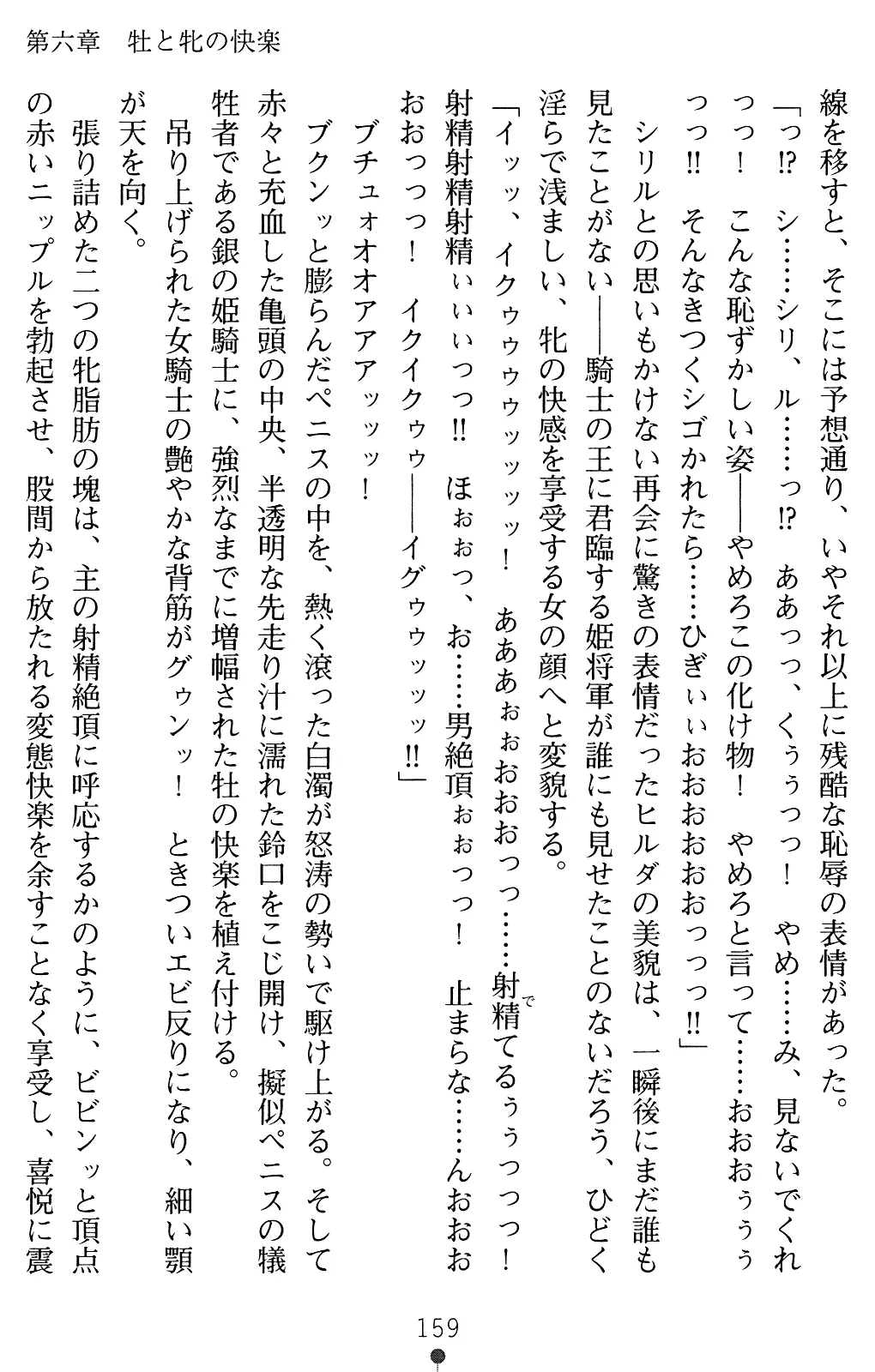 웹툰 이미지 158