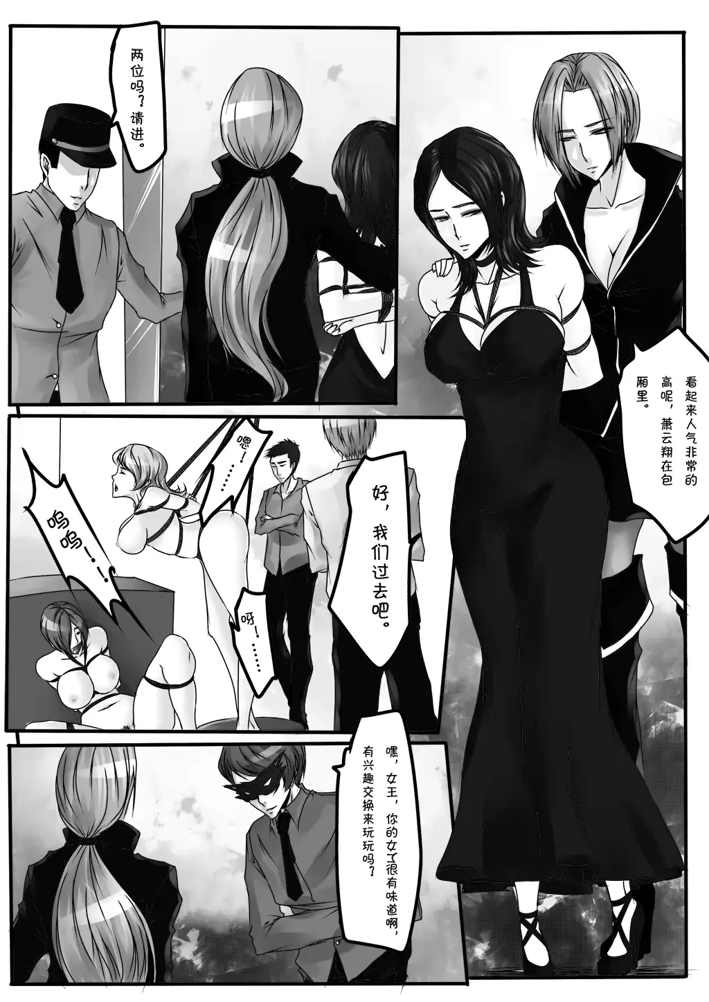 웹툰 이미지 6