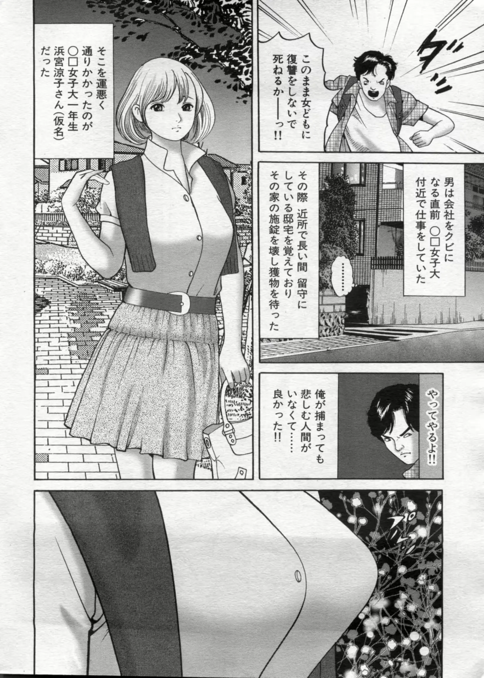 웹툰 이미지 21