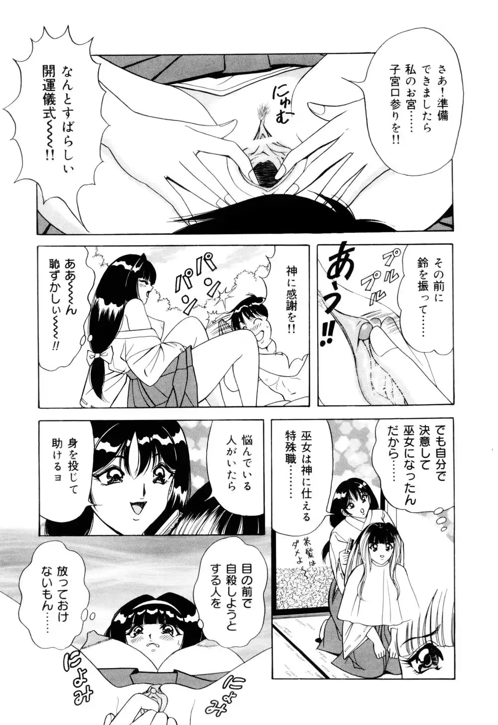 웹툰 이미지 148