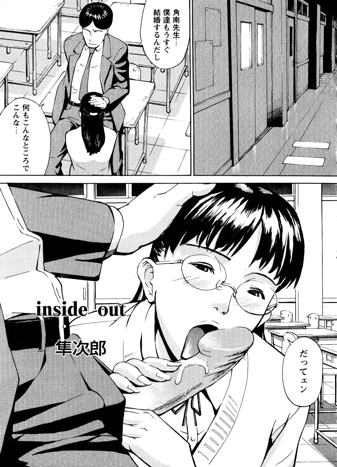 웹툰 이미지 101