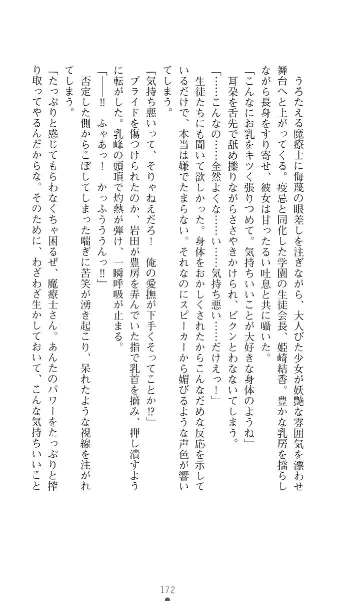 웹툰 이미지 180