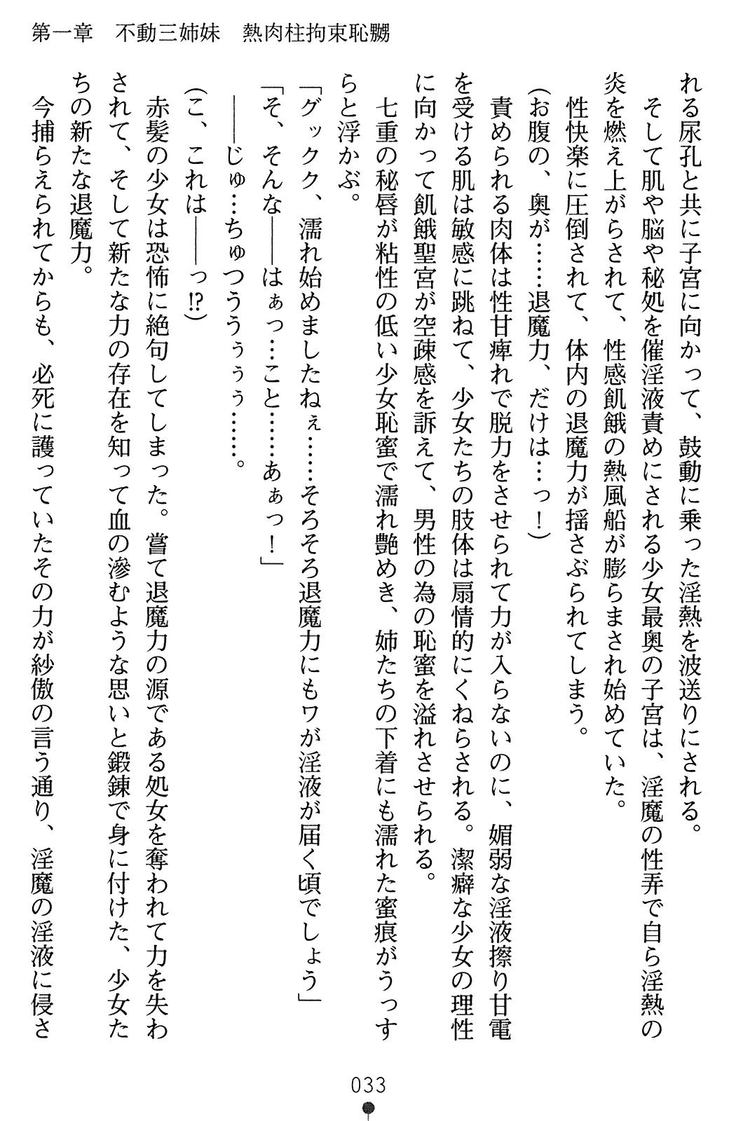 웹툰 이미지 49
