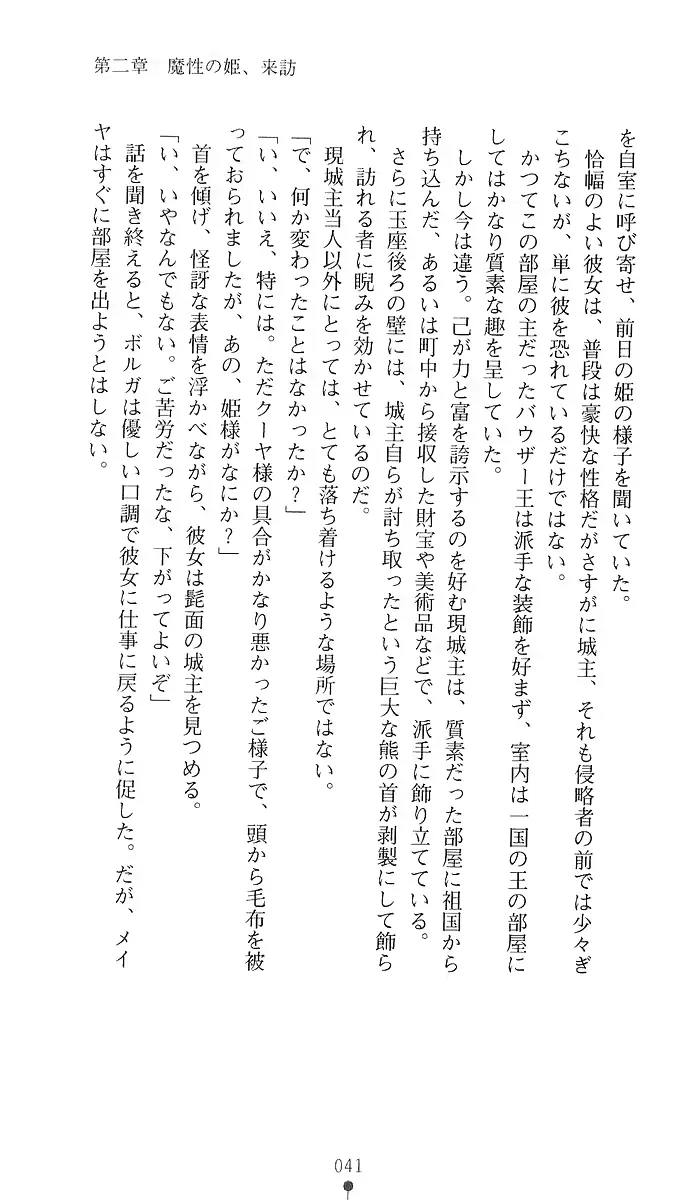 웹툰 이미지 55