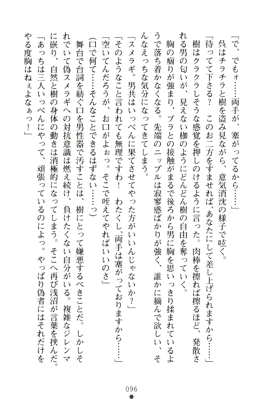 웹툰 이미지 111