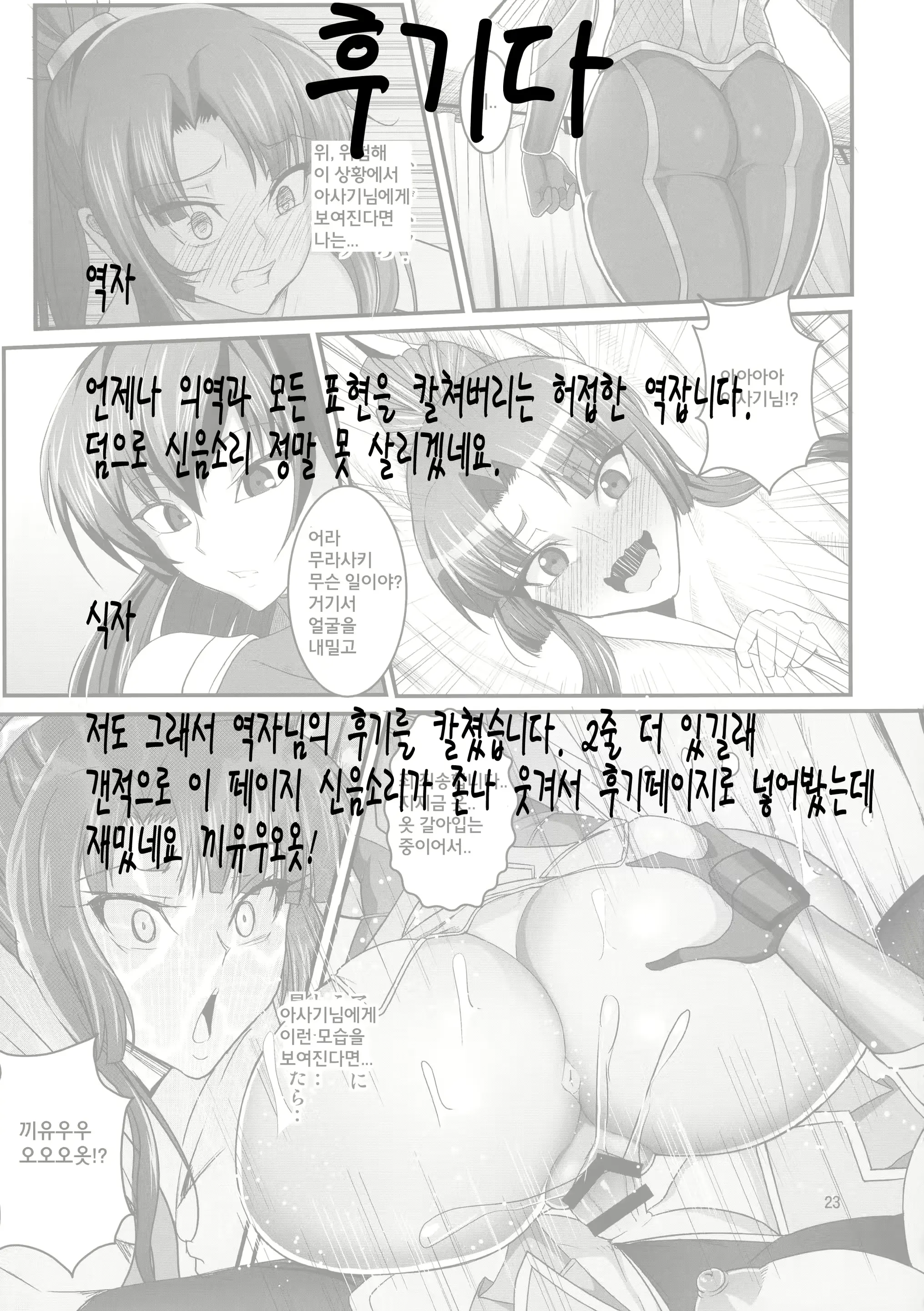 웹툰 이미지 35
