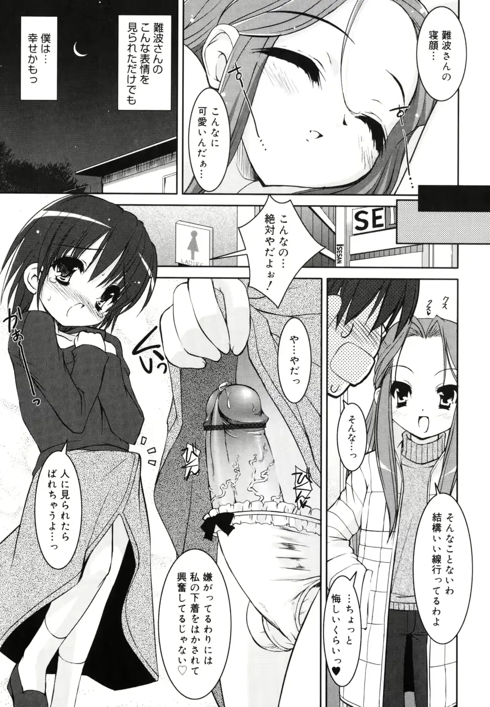 웹툰 이미지 157