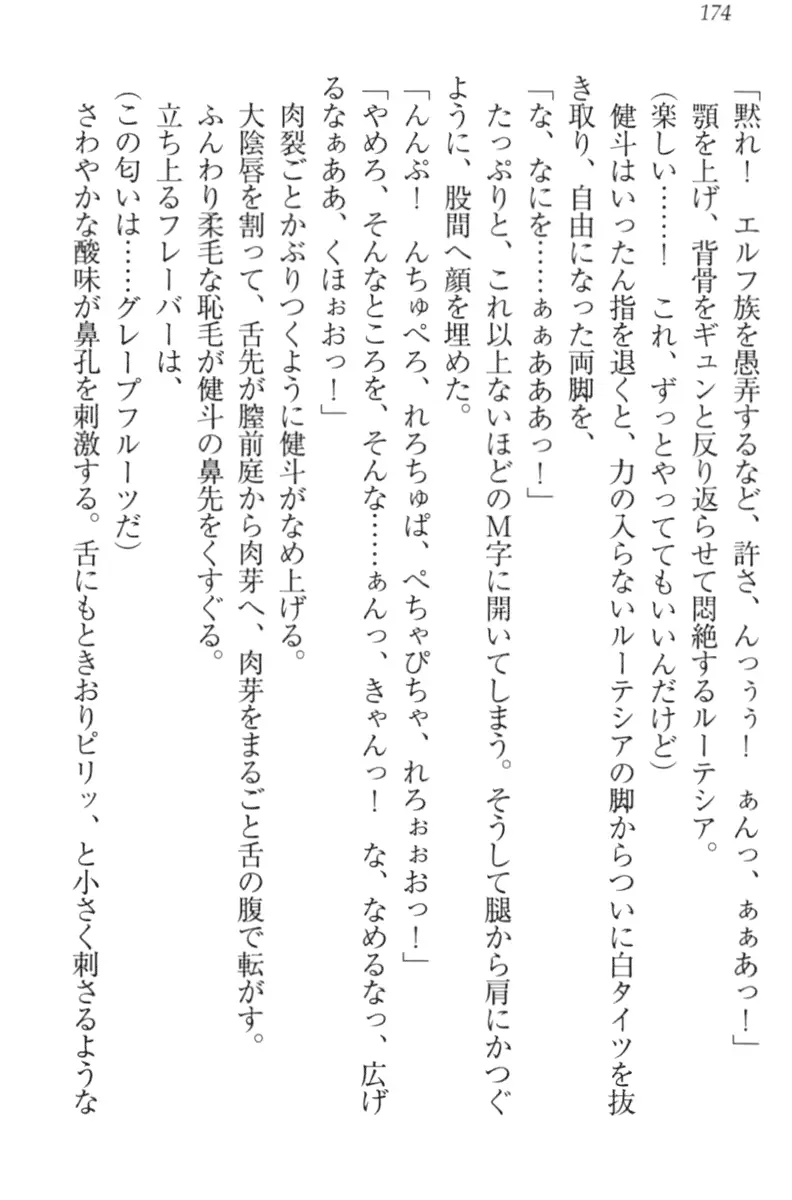 웹툰 이미지 183