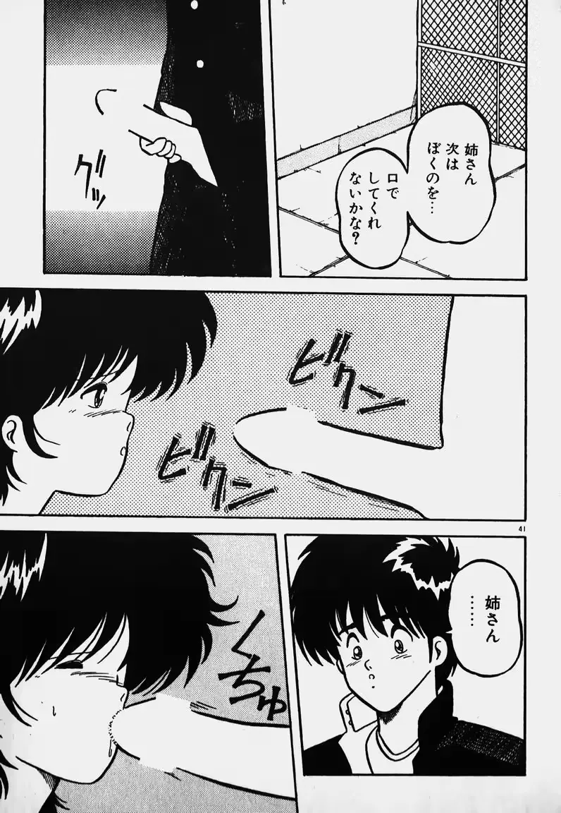 웹툰 이미지 39