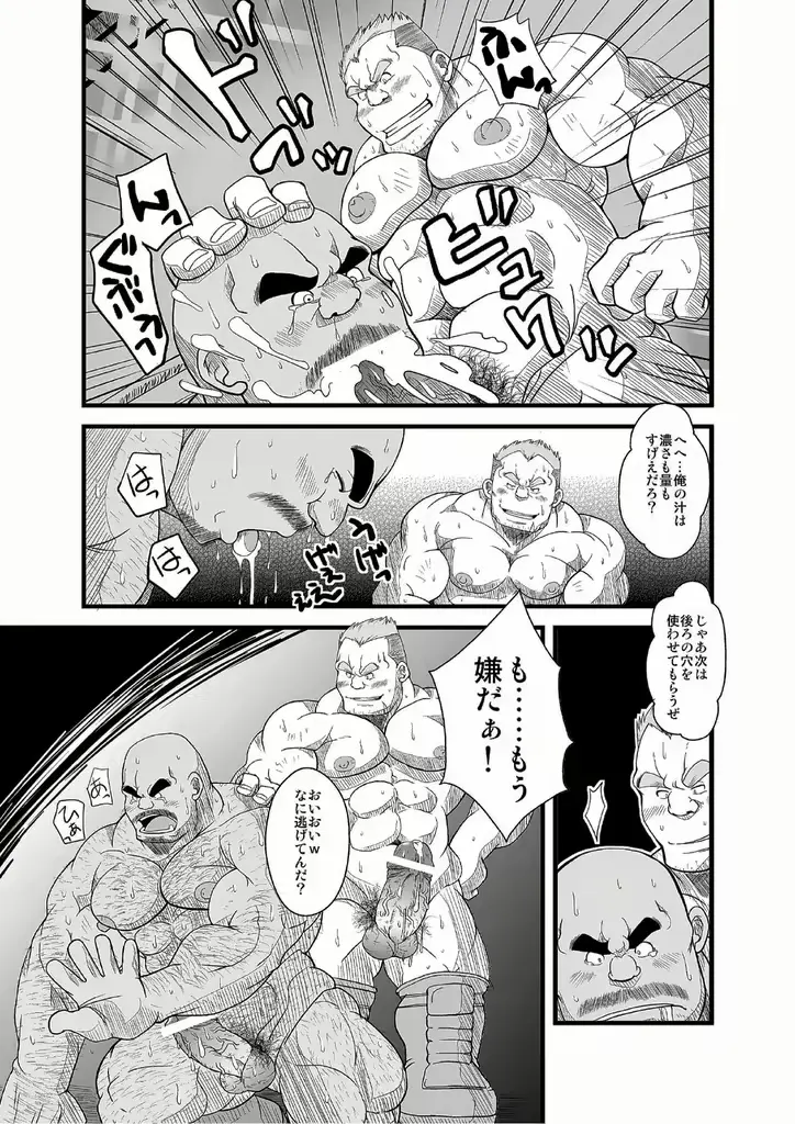 웹툰 이미지 9