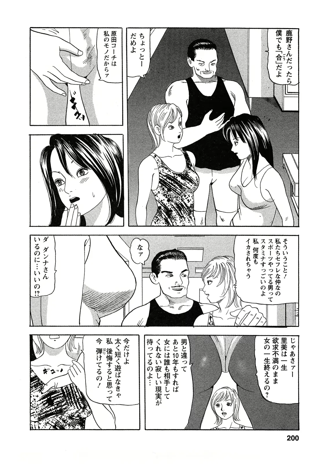 웹툰 이미지 199