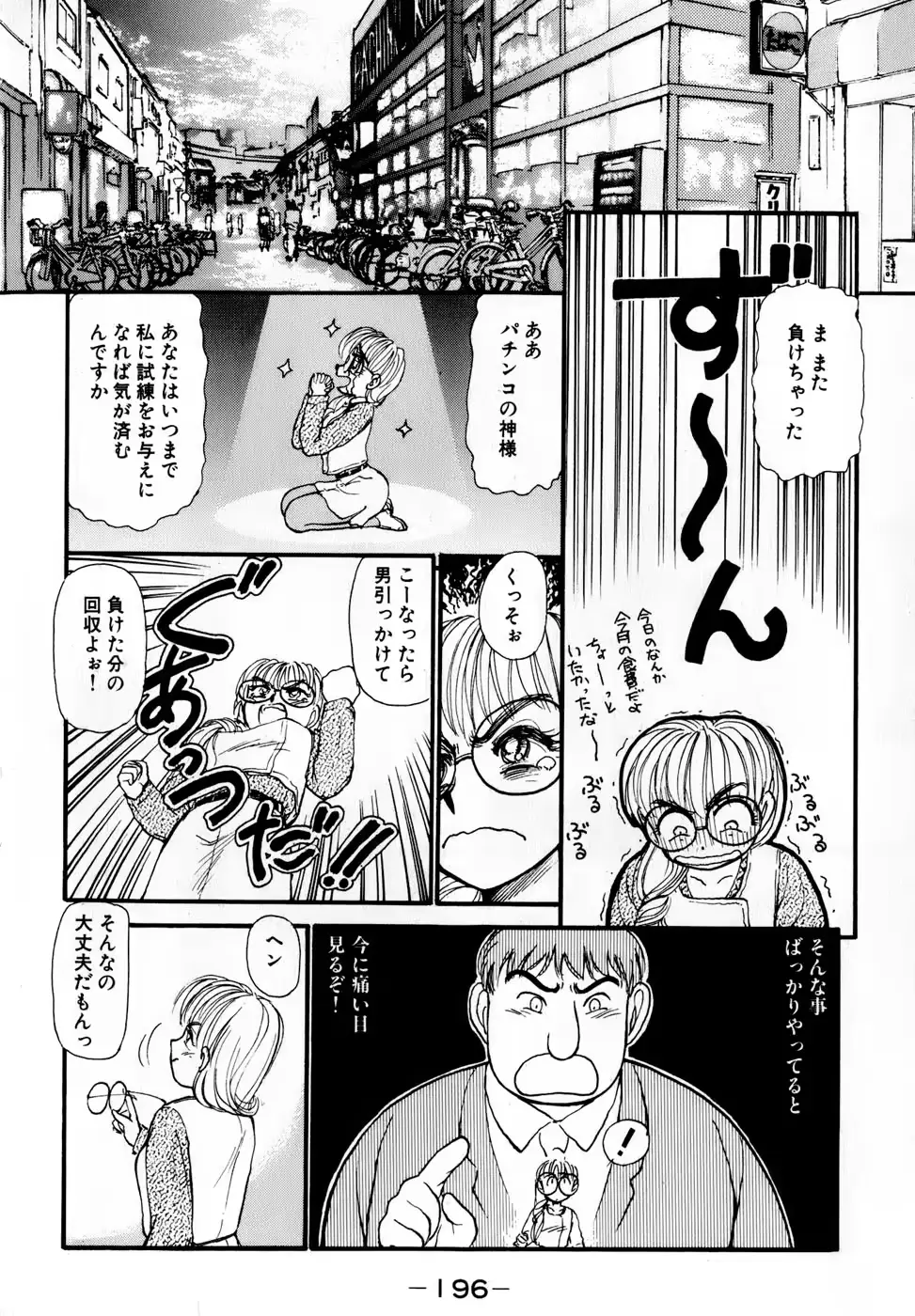 웹툰 이미지 198