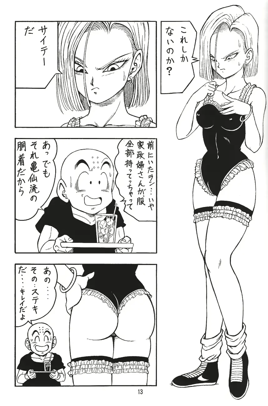 웹툰 이미지 11