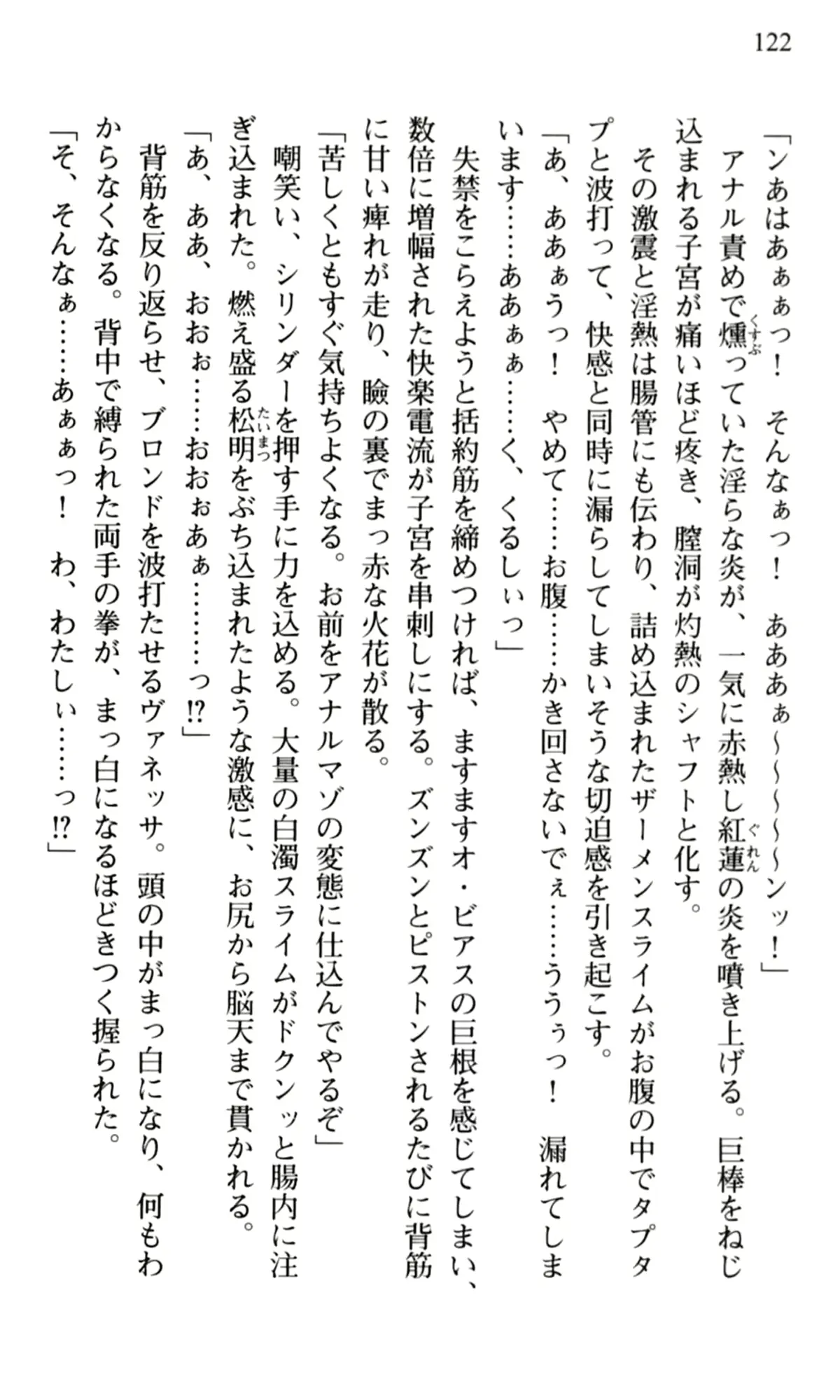 웹툰 이미지 123