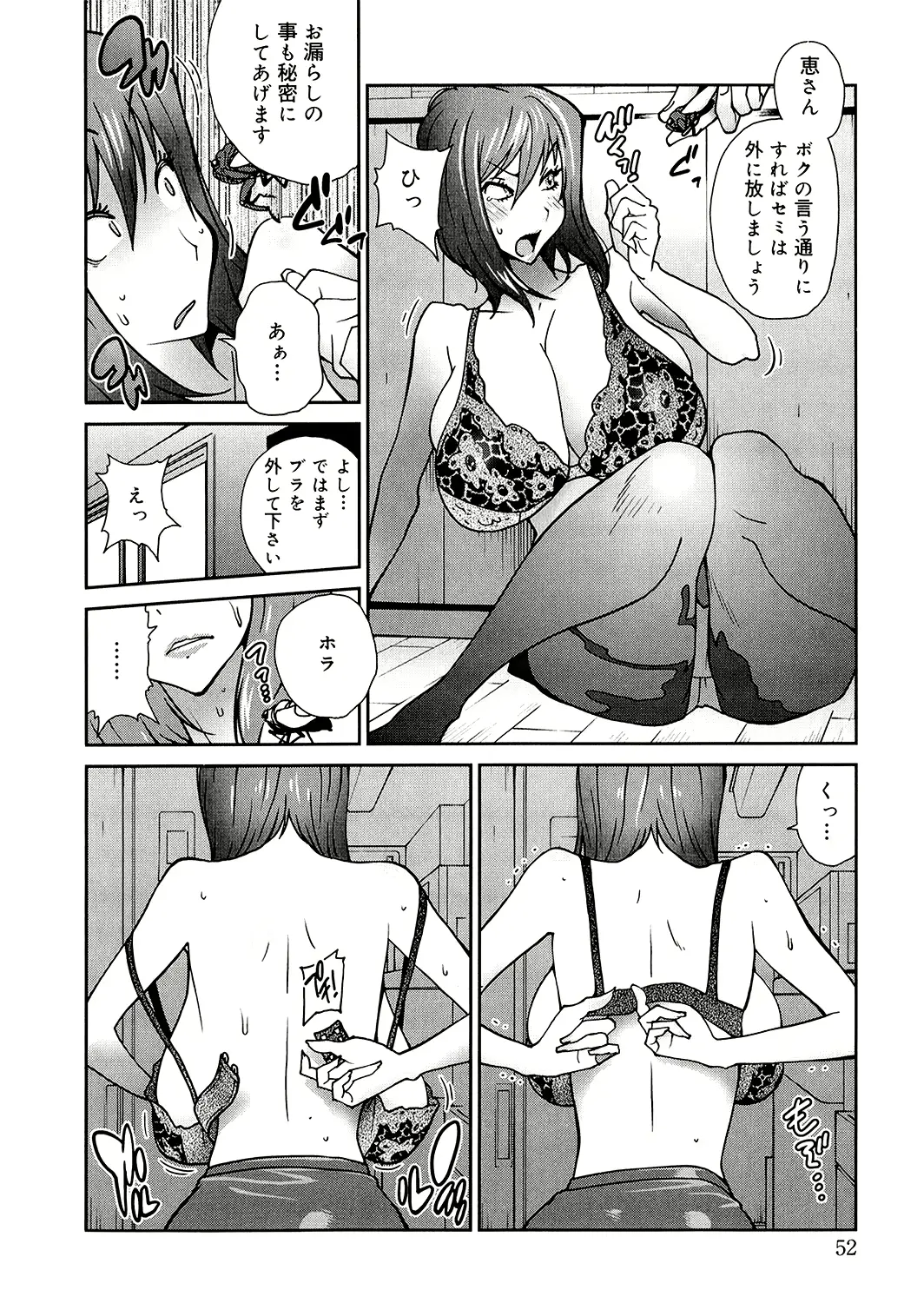 웹툰 이미지 51